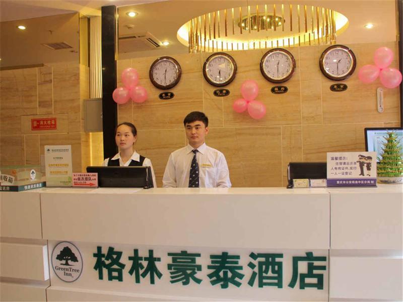 Greentree Inn Chongqing Lianglukou Subway Station Express Hotel Eksteriør billede