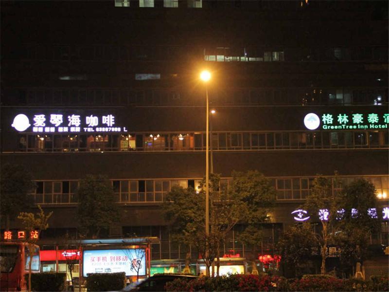 Greentree Inn Chongqing Lianglukou Subway Station Express Hotel Eksteriør billede